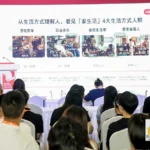DOMOTEX-asia-CHINAFLOOR-2026-Shanghai