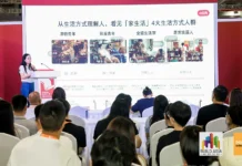 DOMOTEX asia/CHINAFLOOR 2026 in Shanghai set for another robust edition for the global flooring industry DOMOTEX asia CHINAFLOOR 2026 Shanghai