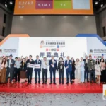 DOMOTEX-asia-CHINAFLOOR-2026