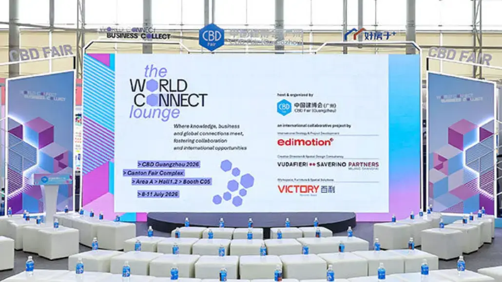 CBD Guangzhou 2026