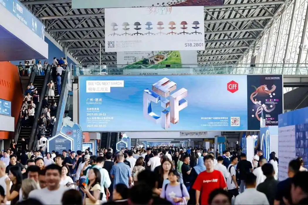 CIFF Guangzhou CFTE
