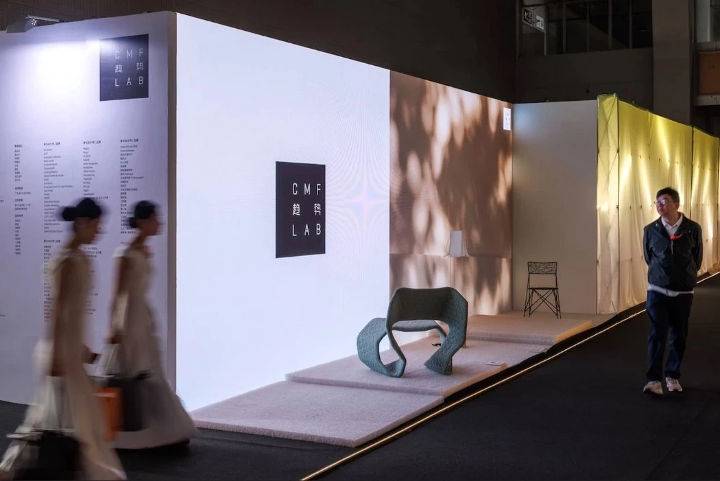 CIFF Guangzhou CFTE