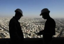 Bids Invited For Joint Economic City Between Iraq - Jordan